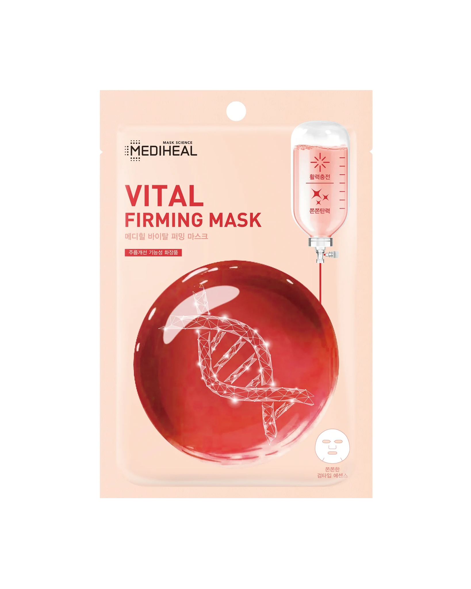 MEDIHEAL VITAL FIRMING MASK